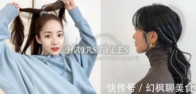 发型 发型分享不同脸型马尾位置,圆脸、方脸这样绑最瘦小脸