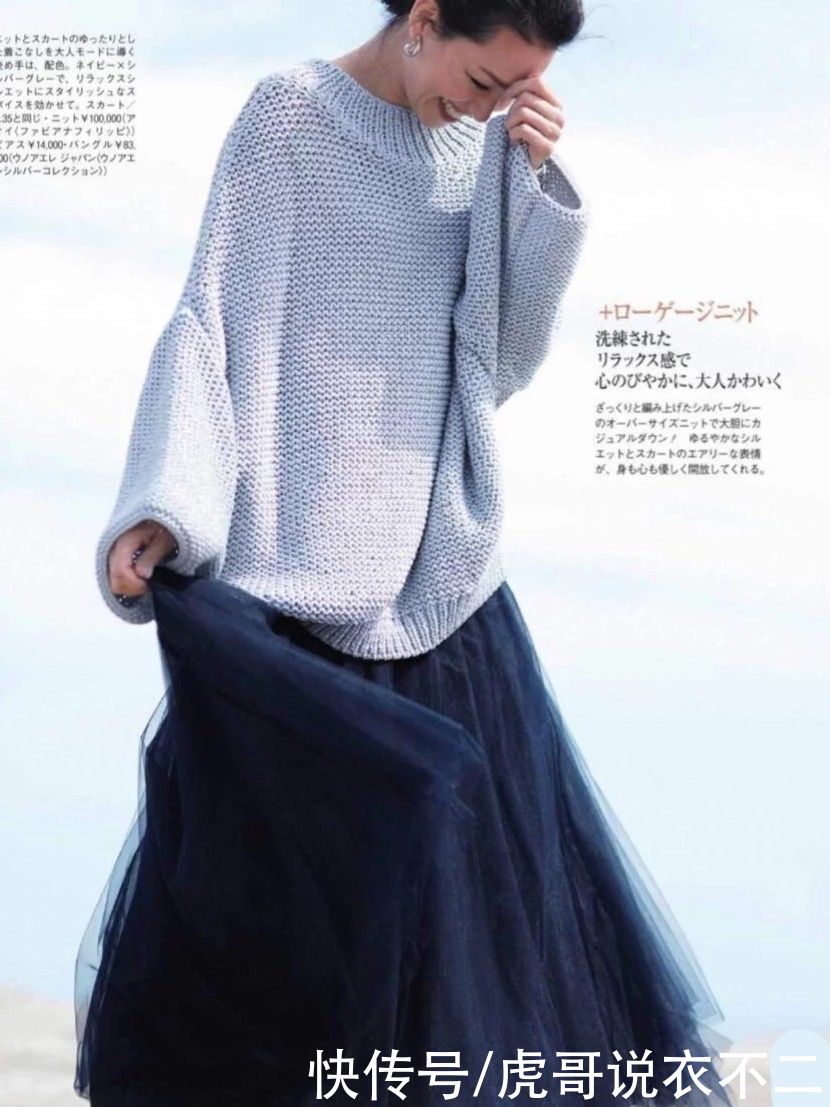 彩色系|一款单品多种搭法,夏季学日杂博主的搭配思路,让你变得更有魅力