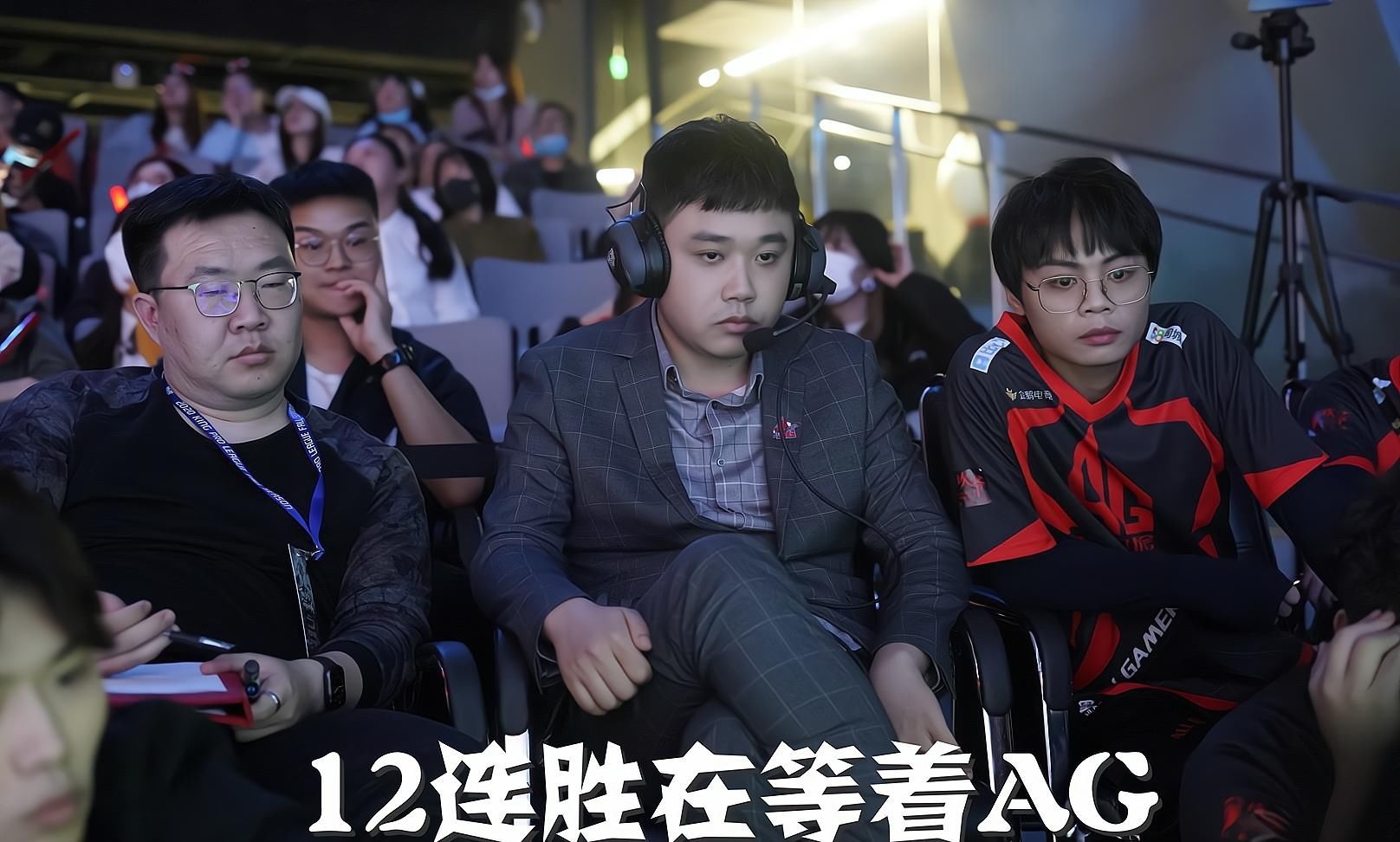 晋级|DYG爆冷被横扫，AG成首支晋级季后赛队伍，月光教练：DYG还需要成长