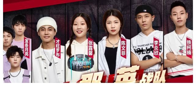 大战队|好声音24强出炉，4大战队集结完成，伍珂玥成最大夺冠热门学员