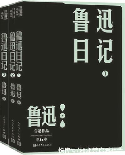 内心世界$走近生活中的鲁迅
