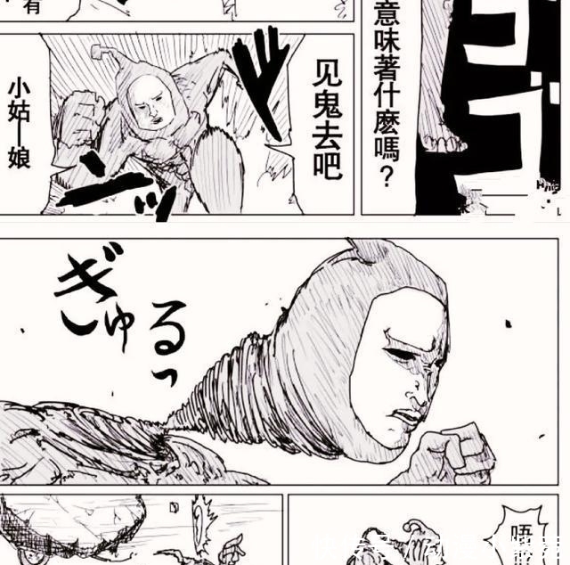 one|日漫漫画家画工排行榜，同是一拳超人，村田前三ONE老师再次垫底！