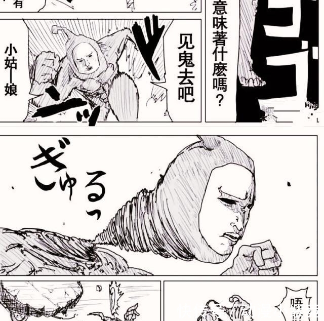 one|日漫漫画家画工排行榜,同是一拳超人,村田前三ONE老师再次垫底!