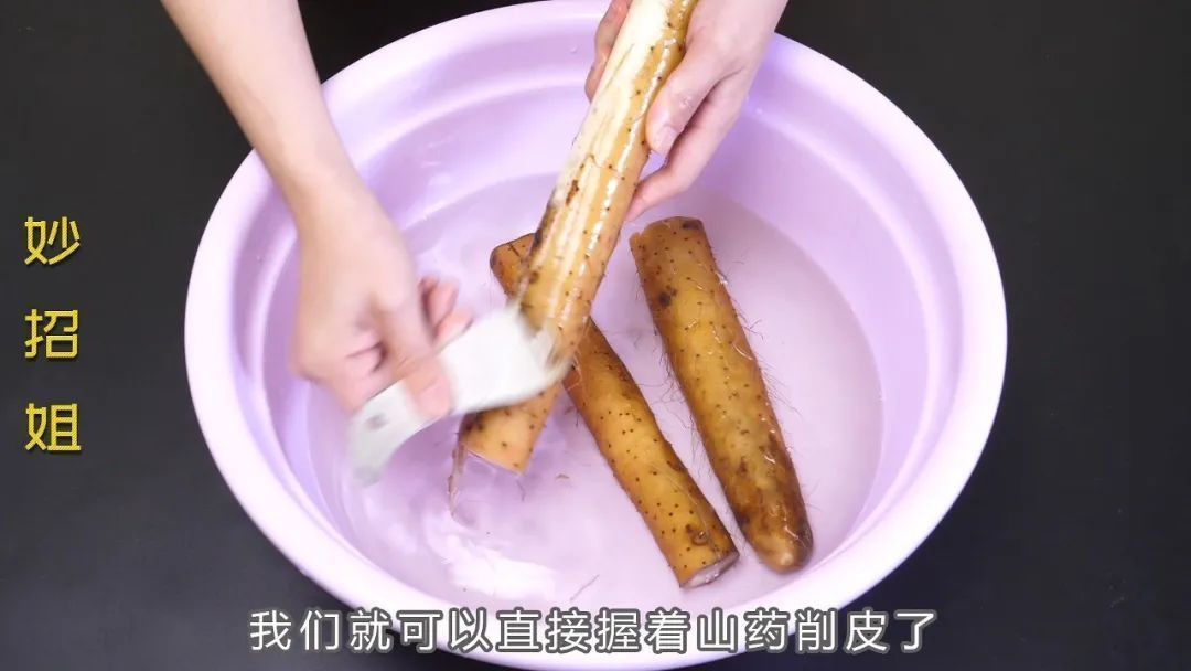 去皮|今天才知道，山药去皮一根筷子就能快速搞定，手不粘也不痒