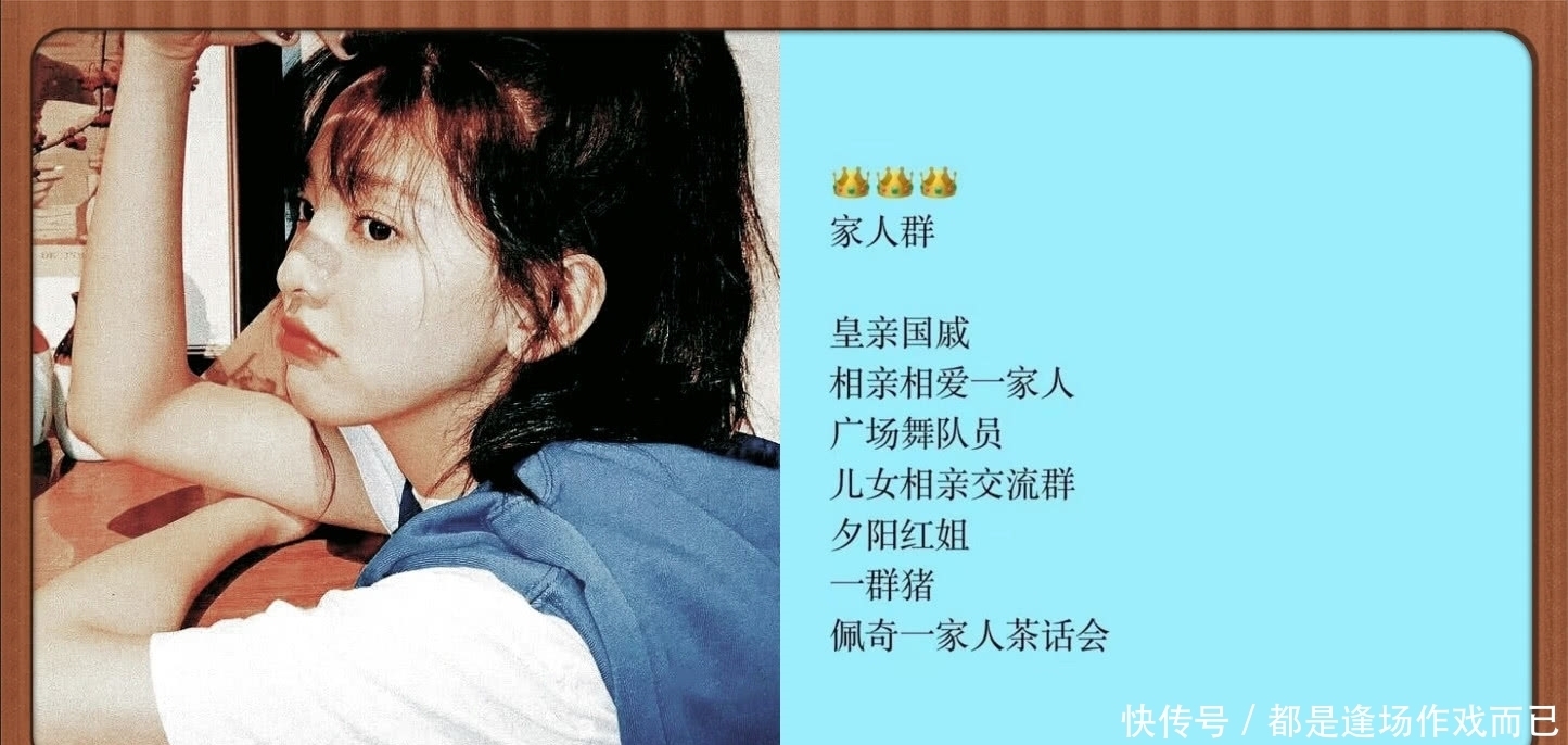 群聊名,班主任要禁言,学渣:我是群主