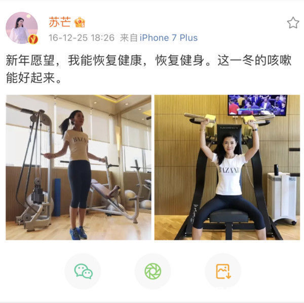 牛肉|一天饭费650还能这么瘦，明星究竟都吃的是什么？