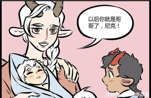 搞笑|搞笑漫画：弟控的恶魔哥哥做噩梦，弟弟就是最好的良药？！