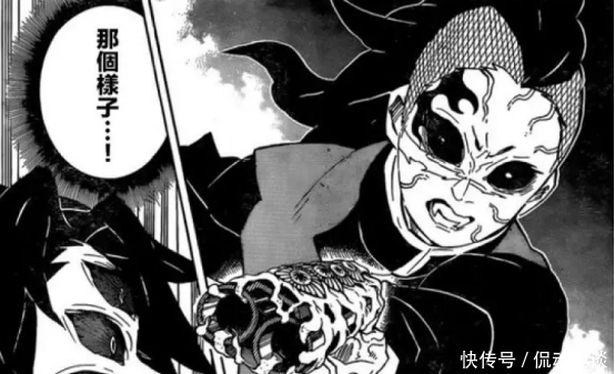 黑死牟走马灯重现 妒忌使人质壁分离 又一位上弦被 回忆杀 快资讯