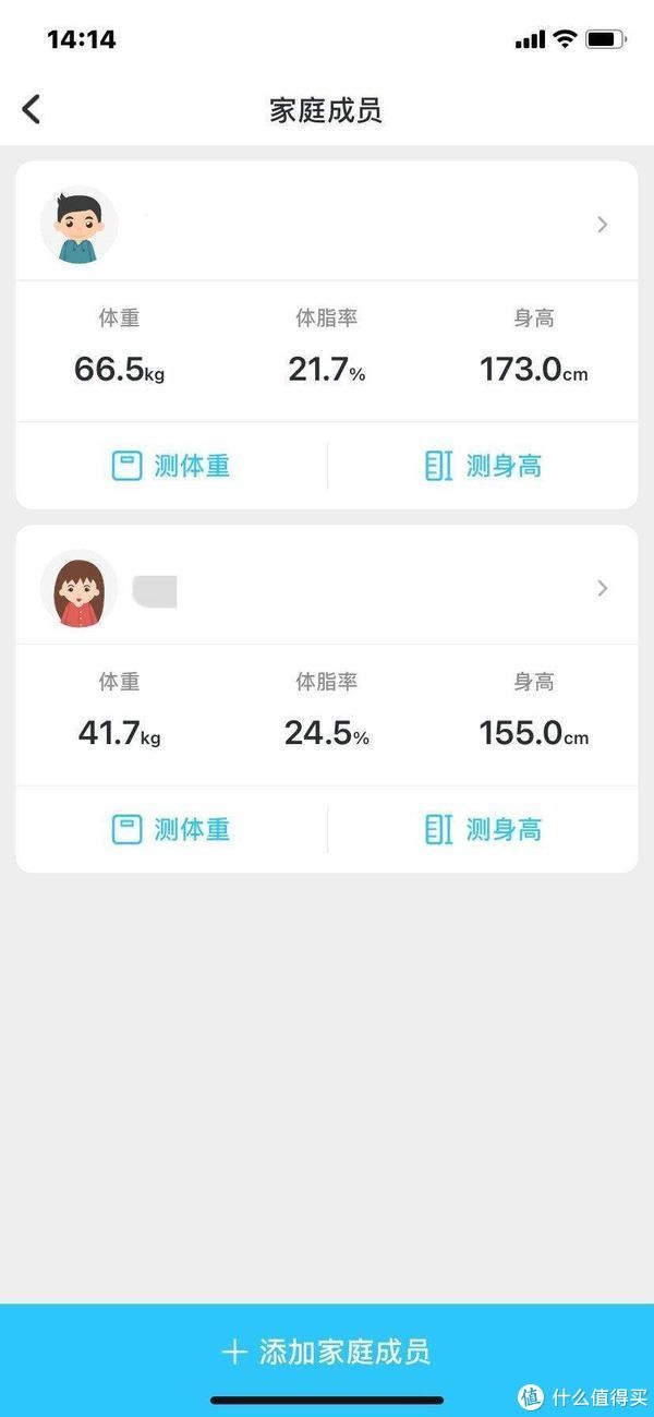 智能家用秤|健康体脂管理，保持标准身材比你更了解你的云康宝智能家用秤初体验