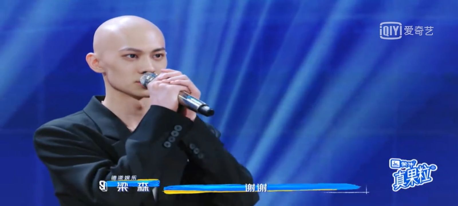 《青春有你3》有引起新一批追梦少年的故事