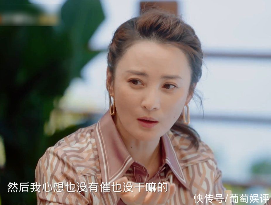 刘涛|妻子们谈最疯狂的事，秦海璐半夜看直播，蒋勤勤的让人听愣了