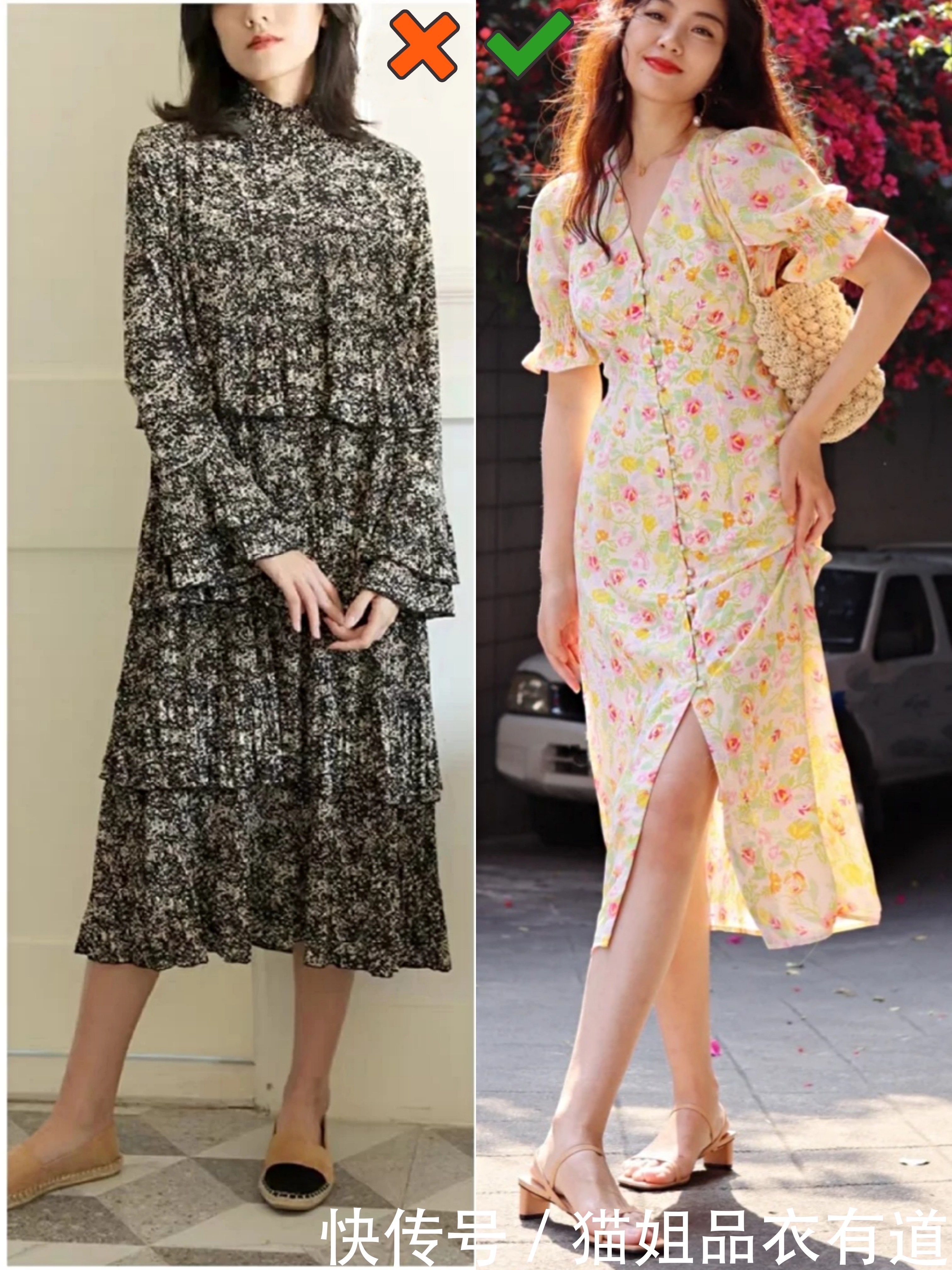 碎花裙美成仙|别人穿碎花裙美成仙,而你却穿出“土味”?多半是踩了这3个雷区