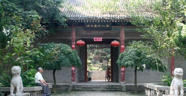 到底|关于秦二世之死,司马迁在史记中留下两个版本,到底想表达什么