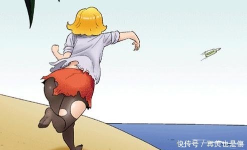 人捡到|搞笑漫画即便是被困荒岛，美女也是有特权的