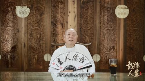 卫视|李诚儒《戏儒人生》揭综艺乱象，寄语《我就是演员》，应该如何办