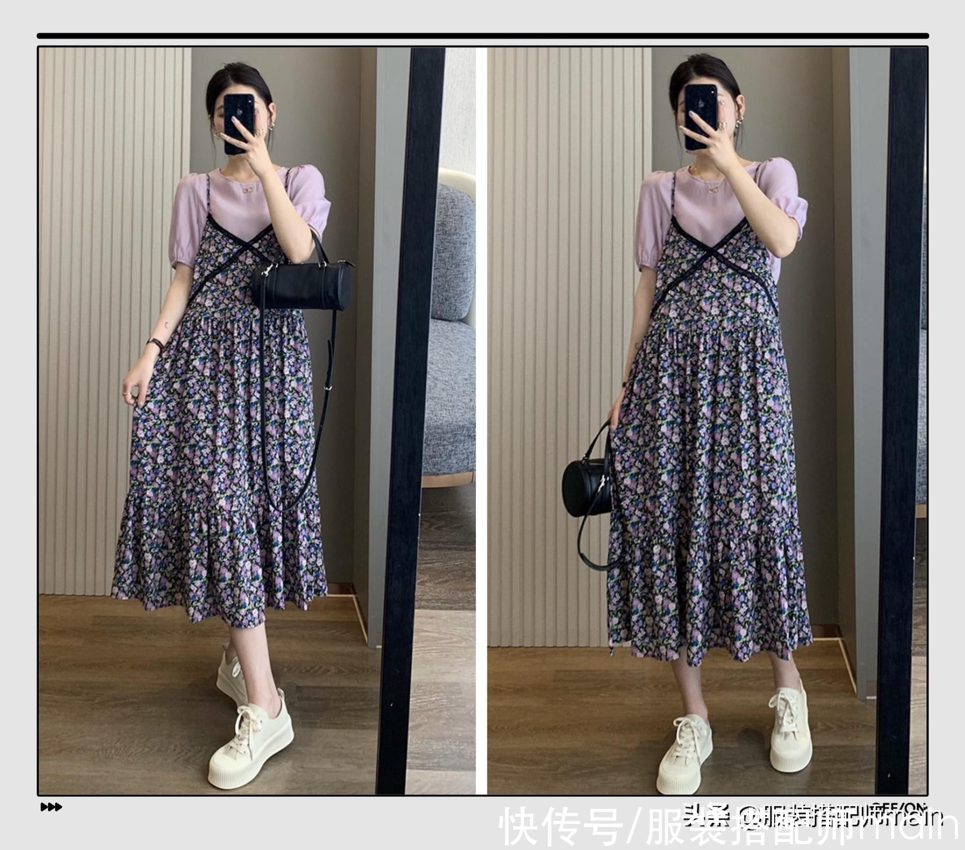 防晒|3个吊带裙叠穿思路,既遮肉又防晒,小个子也能轻松驾驭