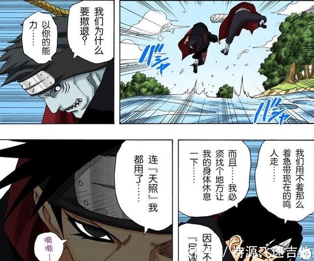 通灵术日语怎么说谐音