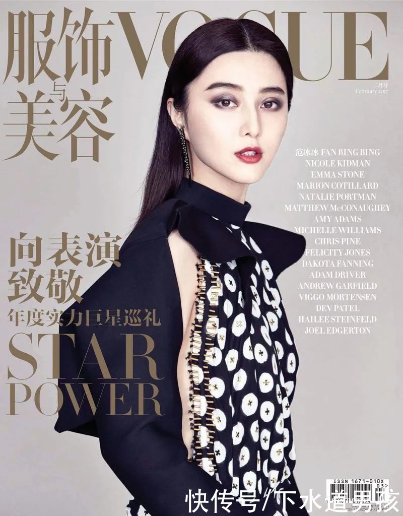 封面|日本网球运动员大坂直美登上《VOGUE》中国香港版封面
