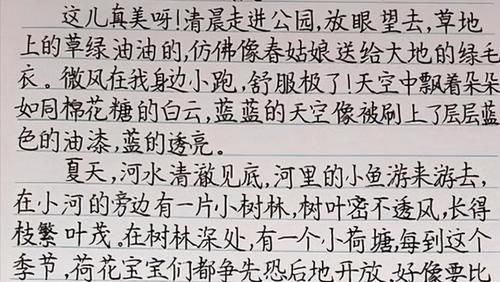 字迹对中、高考成绩的影响有多大？