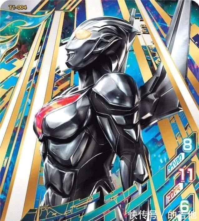 赛迦奥特曼|令伽和神秘四奥被称为五个最强的奥特曼,你觉得呢