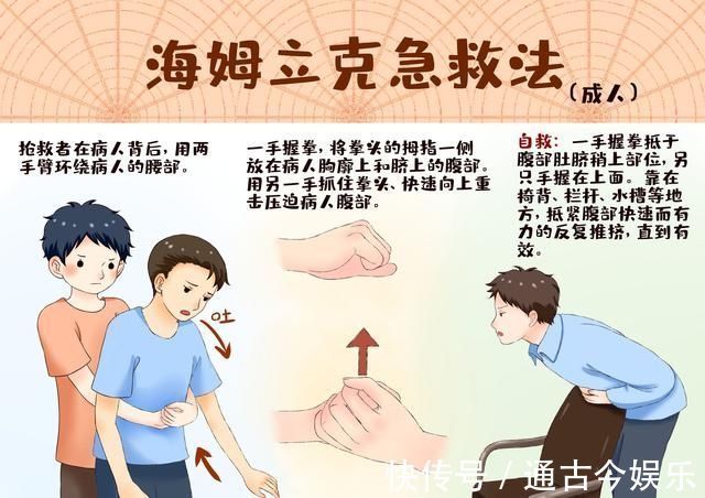 家长|孩子容易发生的饮食安全问题,春节期间格外突出,家长要密切关注