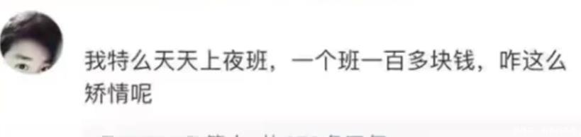 冯小刚 张国立吐槽夜班累,被观众骂矫情,多年前曾签对赌协议后卖惨