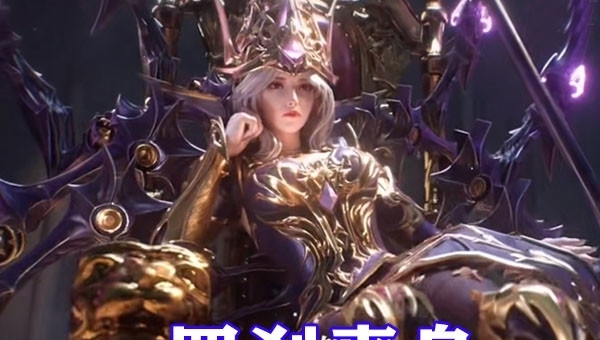 千寻疾|斗罗大陆比比东五大形态公开，人形态颜值爆棚，蜘蛛形态宛如恶魔