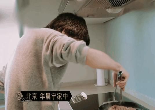 刚开始|华晨宇做早餐,厨房的装饰却暴露“感情”状态,我早就应该猜到的