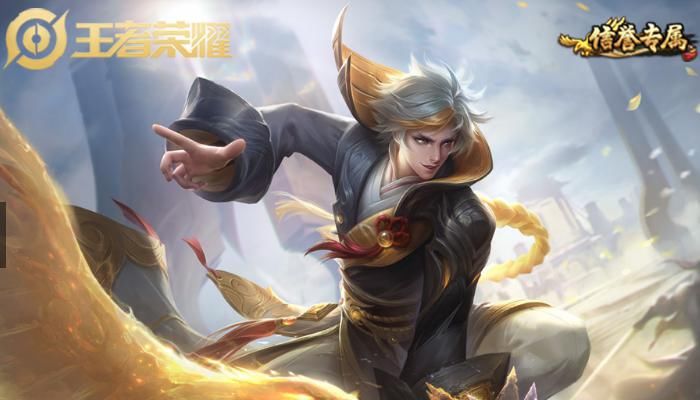 新品|王者荣耀：狄大人新品曝光，看到特效后，网友：完全不输鹰眼