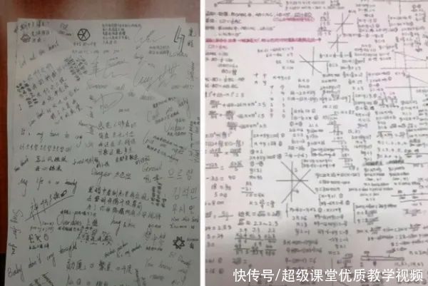 差距|一张草稿纸，就能看出学霸和学渣的差距