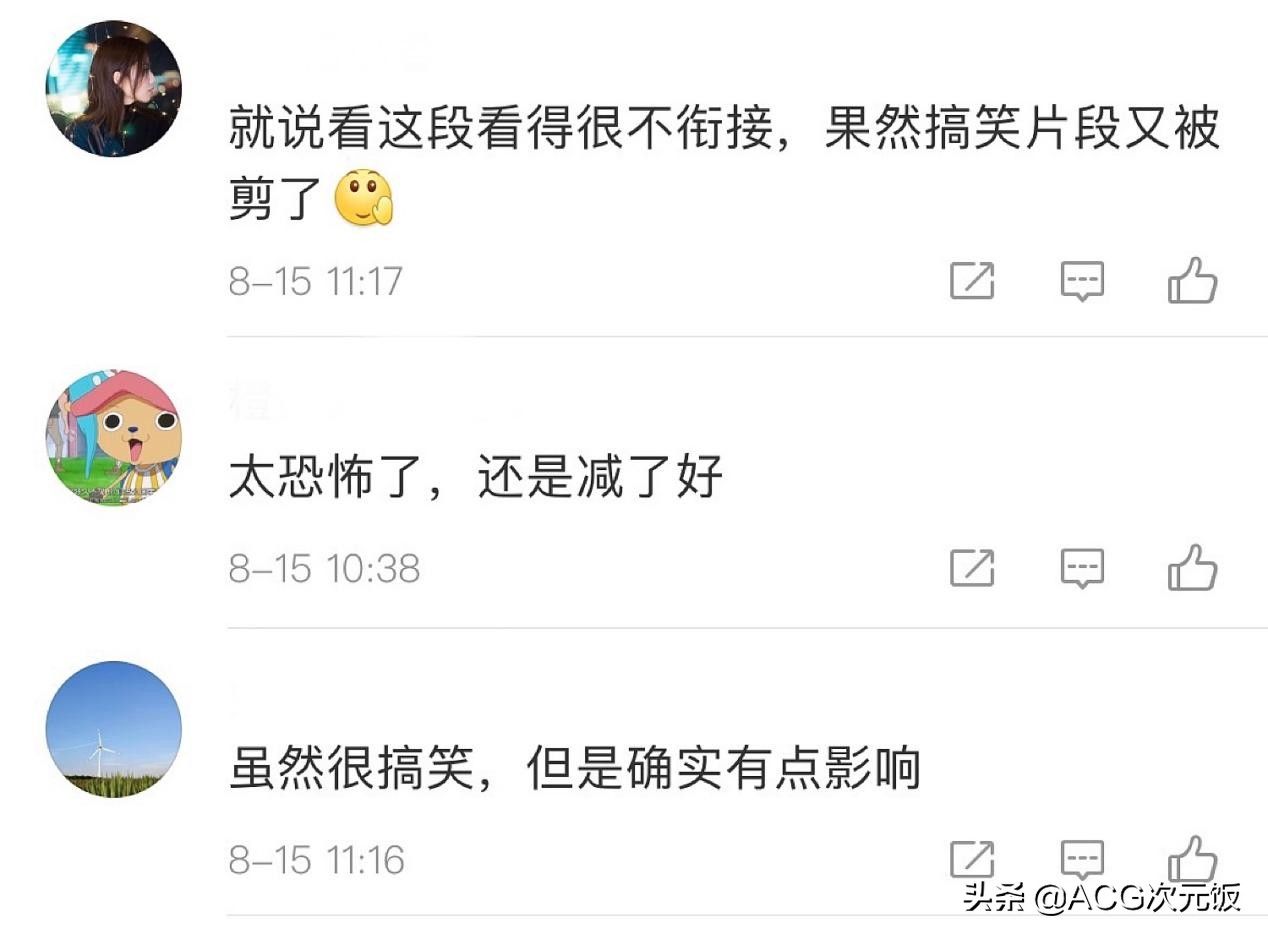 加罗特|航海王动画删除奇怪镜头，娜美泳装被保留，观众点赞干得漂亮