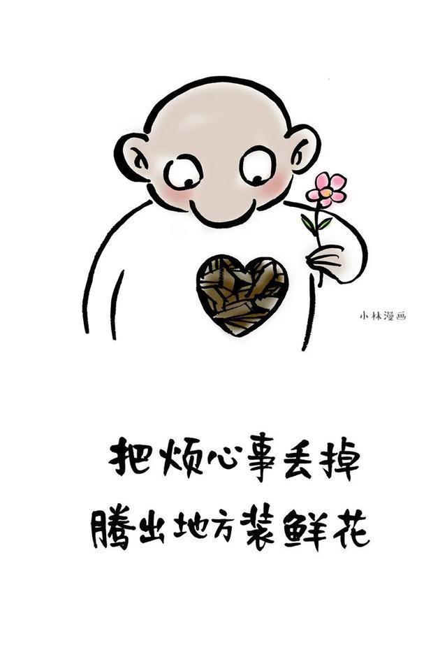 武汉一定赢|这一年最大的成功,就是体温保持正常