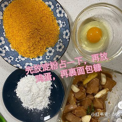 鸡翅|自制KFC全家桶