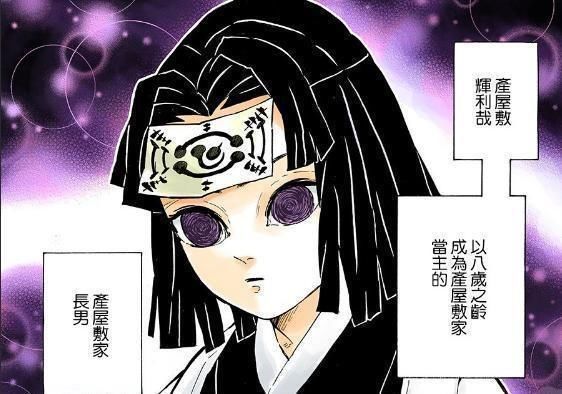 人类|鬼灭之刃中的各种“最”，继国缘一战力最强，祢豆子最可爱