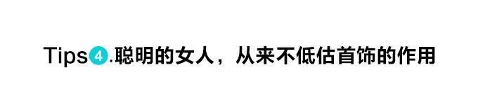  穿衣|这个韩国女人的穿衣风格，和你知道的“韩风”完全不一样