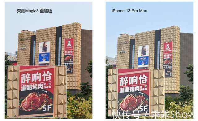 至臻版|荣耀Magic3至臻版、iPhone 13 Pro Max横评都是顶级旗舰谁更好