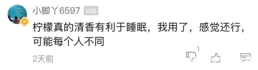 腺样体肥大|朋友圈疯传！枕边放柠檬能让孩子长高？专家回应来了