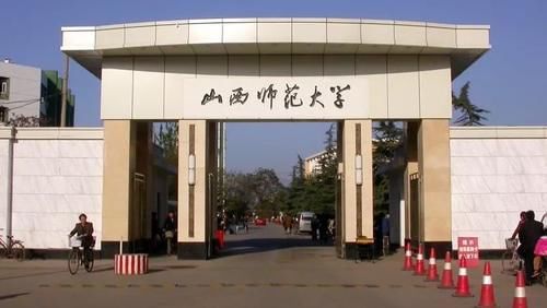 山西省10所大学名校名单：1所是211工程、1所有“拔尖计划”基地