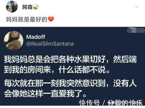 |当代网友的搞笑高智商神回复第333篇