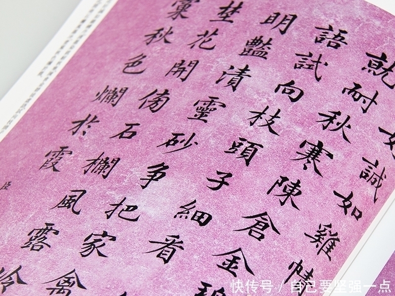 清代#此人是乾隆宠臣,写下“清代最美行书”,将行书之美发挥到极致