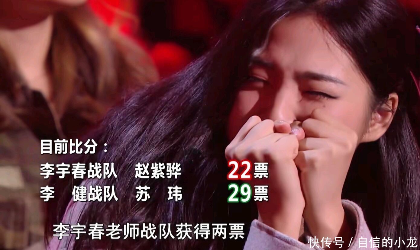 苏玮|《好声音》:李宇春战队赵紫骅惜败李健战队苏玮,观众:扎心了!