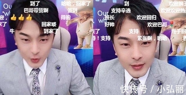 辛巴|辛巴含泪退圈!哭着告别网红直播界,最终还是输给了李佳琦和薇娅