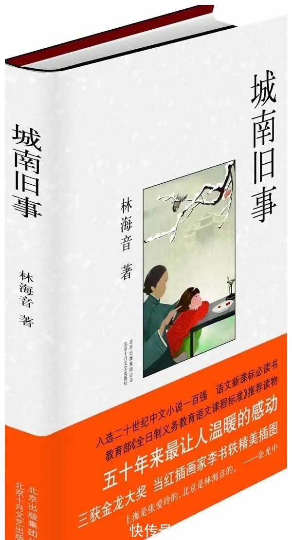 孩子!郑州一八学校推荐12本书,陪孩子度过一个漫长冬日