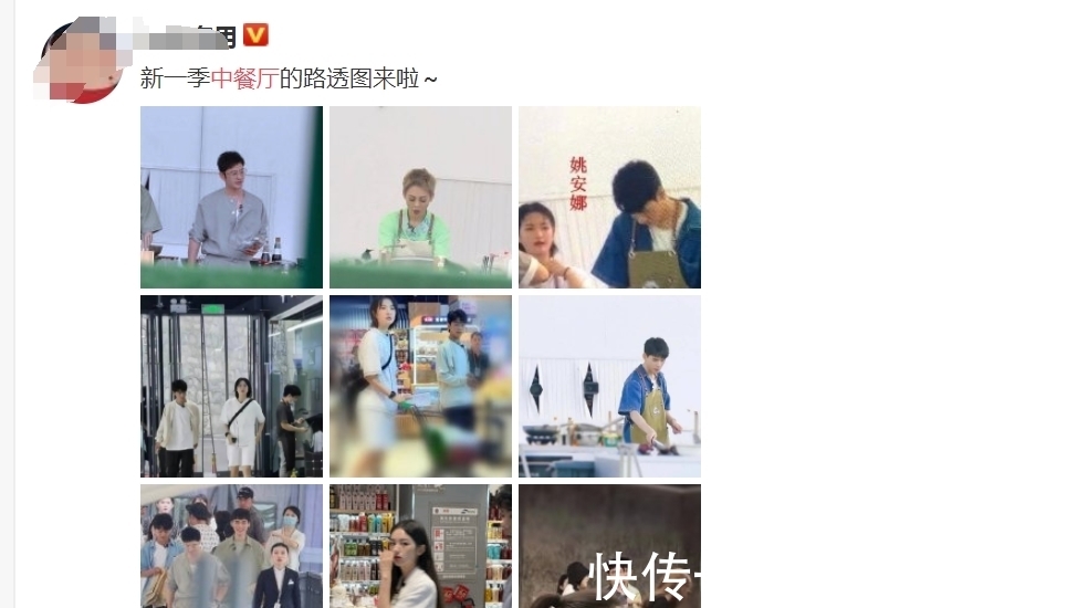 身材|丁真《中餐廳》生圖五官超精致,但身材卻很瘦小,還沒姚安娜壯碩