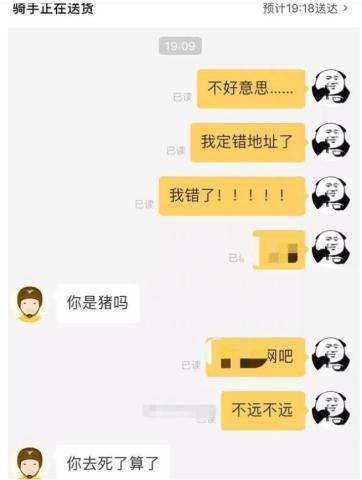 男生|为什么男生表白失败以后就会把女孩子给删了？太真实