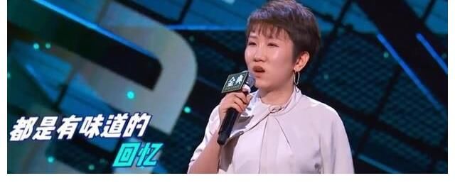 脫口秀黑馬來(lái)自鐵嶺，第二個(gè)“李雪琴”出現(xiàn)了，她的名字叫張踩玲