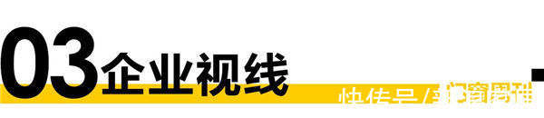 嘉寓股份|门窗周刊17期