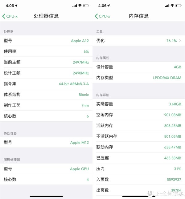 XS|iPhone X和iPhone XS的基带不同，信号就差别真这么大吗？还真的是有很大的区别！