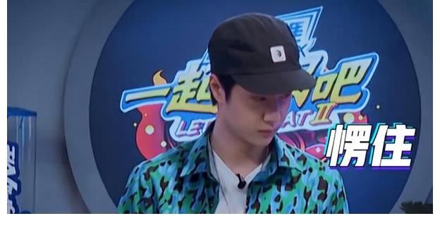 速食饭|街舞不缺热度，却让王一博在节目中秀厨艺，堪称大型社死现场