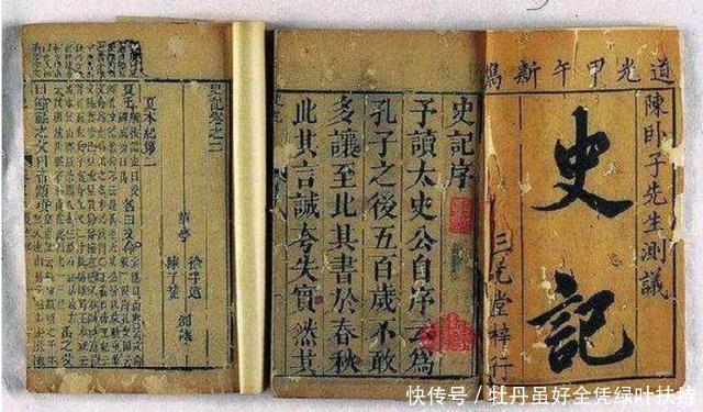 班固续著《汉书》竟被捕入狱,其妹班昭将剩余部分著完